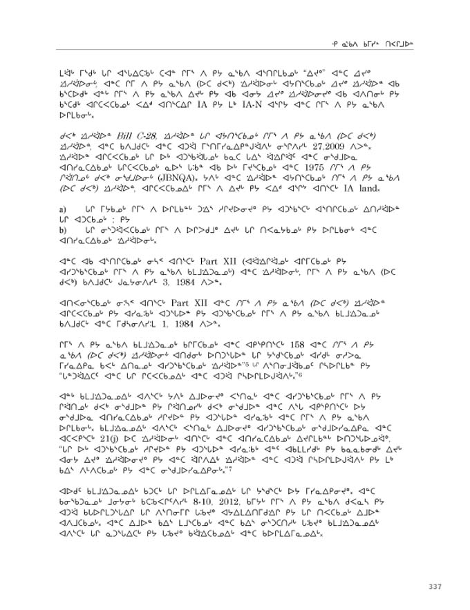 2012 CNC AReport_4L_N_LR_v2 - page 337